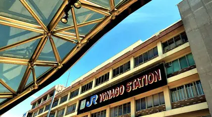Japan Visitor - yonagostation1